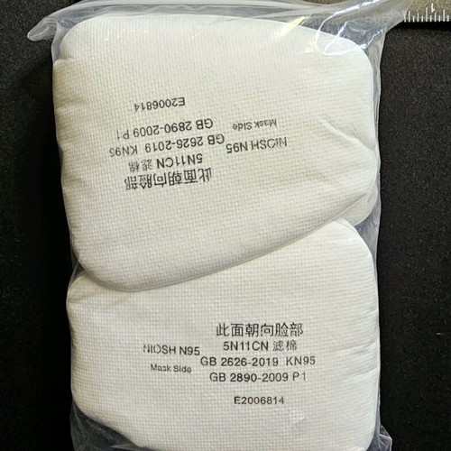 KN95 mask filters new, pack of 10 pieces