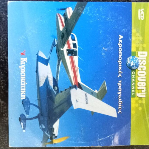 Discovery Channel Airplane Disasters DVD used