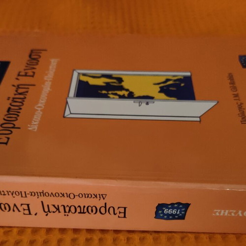 European Union Law Economy Politics book like new
