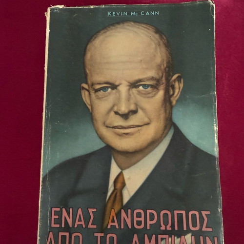 Book One Man From Abilene used