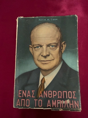 Book One Man From Abilene used
