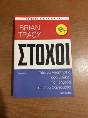 Brian Tracy Stochi book