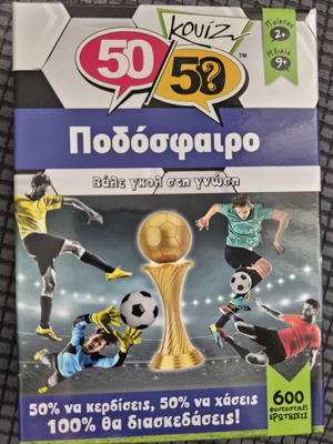 50/50 Games Quiz Football board game like new