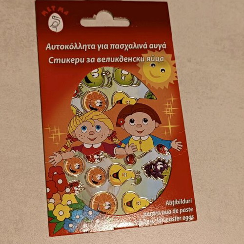 Easter egg decoration stickers with fruit, pack of 30, new