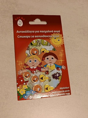 Easter egg decoration stickers with fruit, pack of 30, new