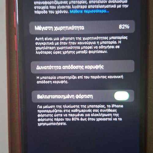 iPhone XR 128GB red, like new, 82% battery health