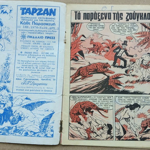 Tarzan magazine number 39 used