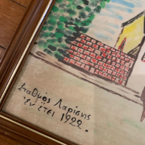 Drawn painting used Larisa railway station 1922