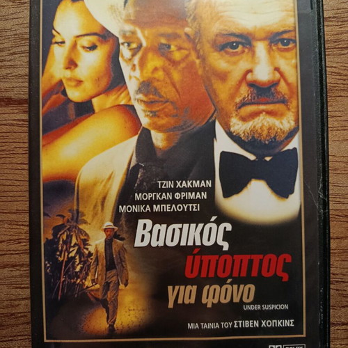 Under Suspicion DVD used with Greek subtitles