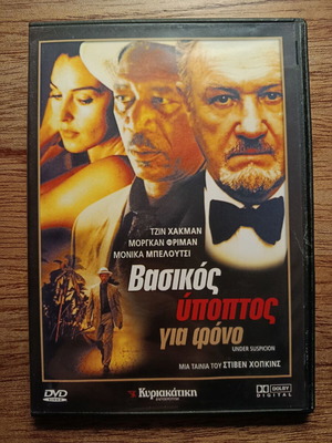 Under Suspicion DVD used with Greek subtitles