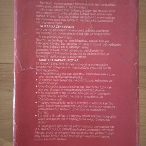 Italiani nella pratica book like new with 5 cassettes