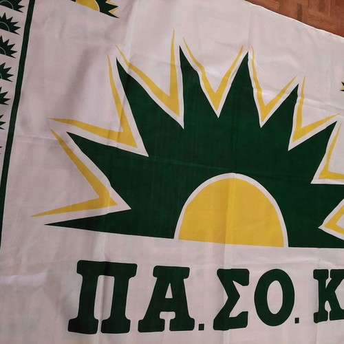 Pasok flag 1990s collectible, like new, fabric 140x100 cm