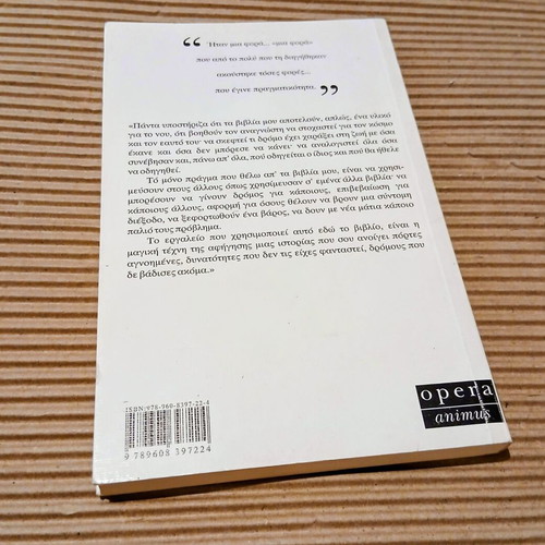 Stories to Think About by Jorge Bucay like new, psychology book