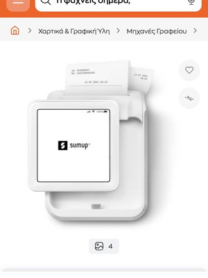 SumUp Solo with printer, unused