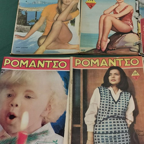 Romantso magazines used, pack of 10, 1950s era