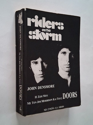 The Life of Jim Morrison and The Doors book used