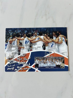 Collectible Maximum Card commemorating Greek basketball silver medal 2006, like new