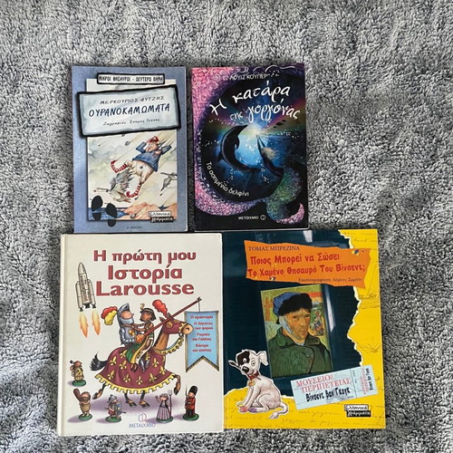 Children's books used, pack of 4, very good condition