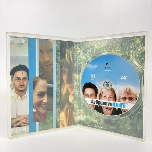 Human Nature DVD used with Greek subtitles