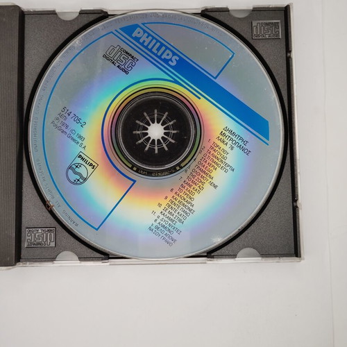 Dimitris Mitropanos Laika '76 CD, 1993
