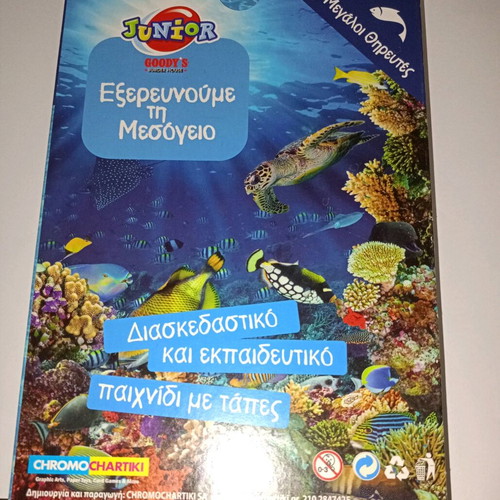 Goody's Junior Explore the Mediterranean game new, complete set