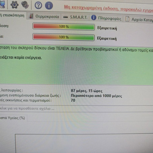 Seagate Barracuda 500GB 3.5" HDD used, minimal use