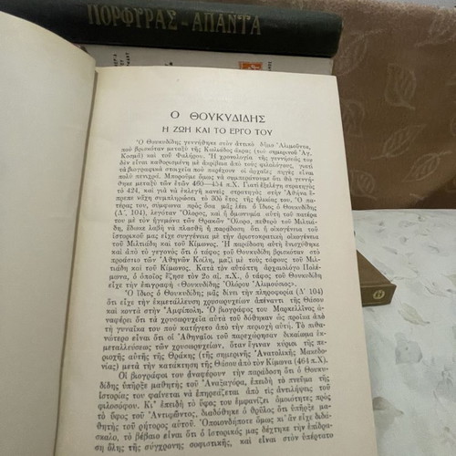 Thoukididou Istoria complete work in modern Greek, like new