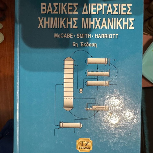 Basic Chemical Engineering Processes like new