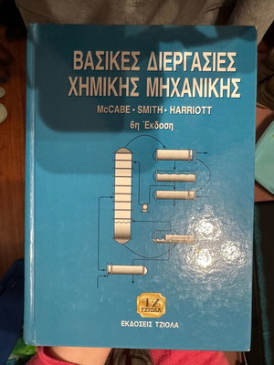 Basic Chemical Engineering Processes like new