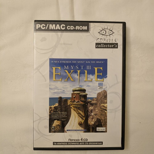 Myst 3 Exile PC videogame like new