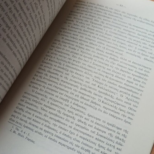 The Educational Problem in Sophocles' "Philoctetes" book like new (1968)