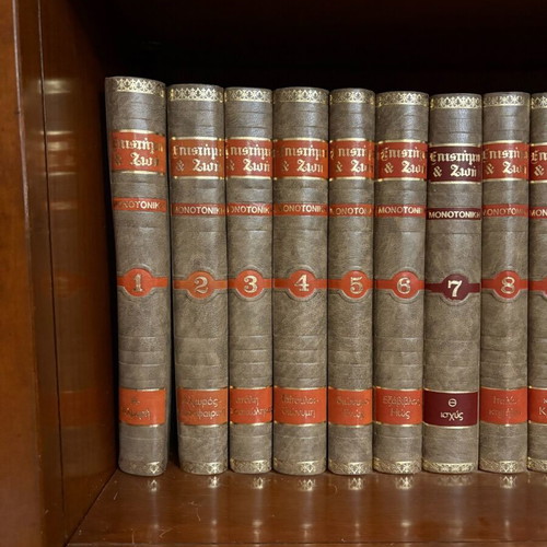 Science and Life Encyclopedia 22 volumes like new