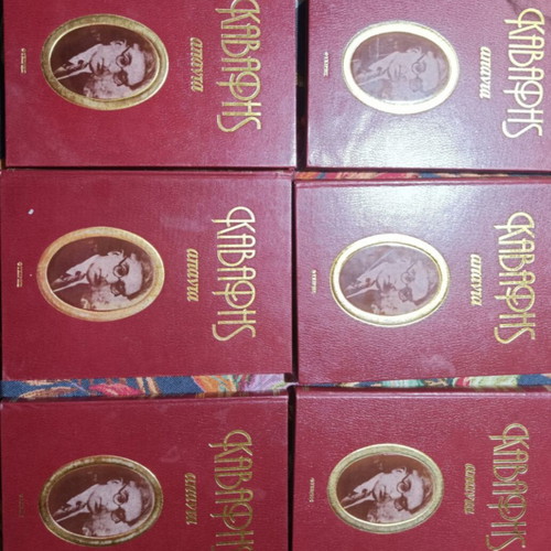 Kavafis Apanta 6 Volumes like new, edited by Filippos Fexis