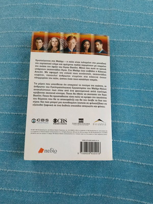 CSI:Miami Pocket like new