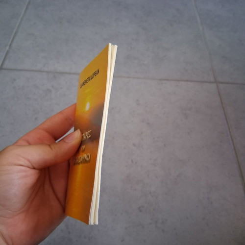 Christian book "Κατάρες και Βλασφημία" new, Greek