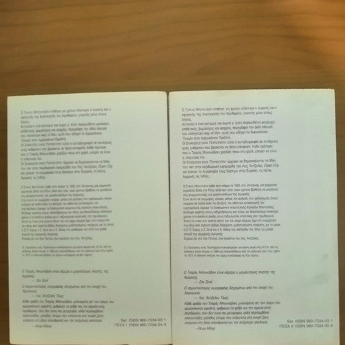Notes of a Dirty Old Man issues 1 and 2 like new