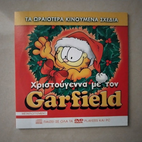 Christmas with Garfield DVD like new, dubbed