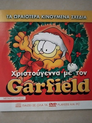 Christmas with Garfield DVD like new, dubbed
