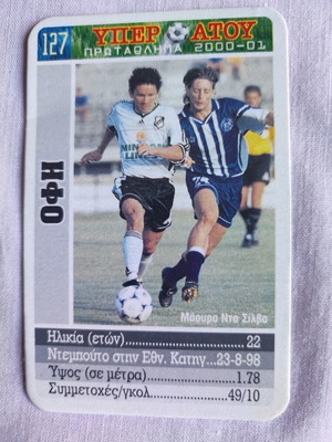 Ofi Yperatou football card 2000/01 used, Mauro Da Silva