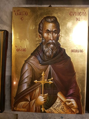 Αυθεντική εικόνα Άγιος Συμεών ο Νέος Θεολόγος καινούργια με στυλβωτό χρυσό 24 καράτια