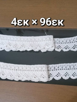 Handmade white lace new, 2 pieces
