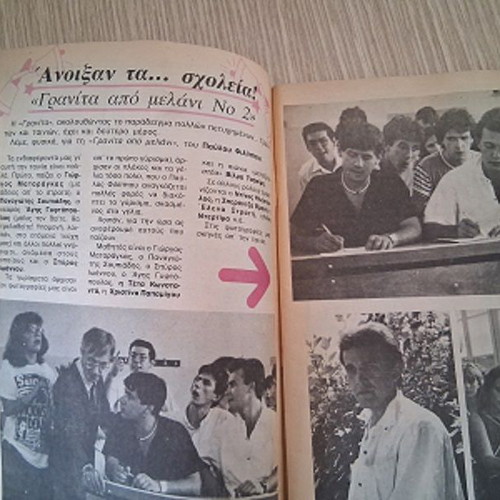 Manina magazine issue 642 used, October 9 1984