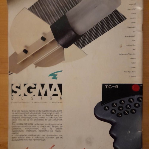 Ntzain The European Magazine on Design Aesthetics used Summer 1993