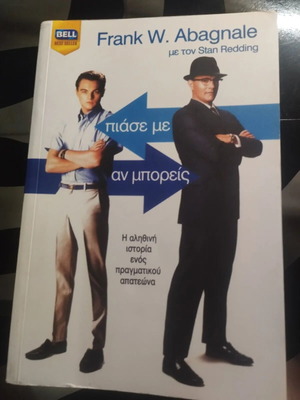 Catch Me If You Can Greek edition softcover book like new