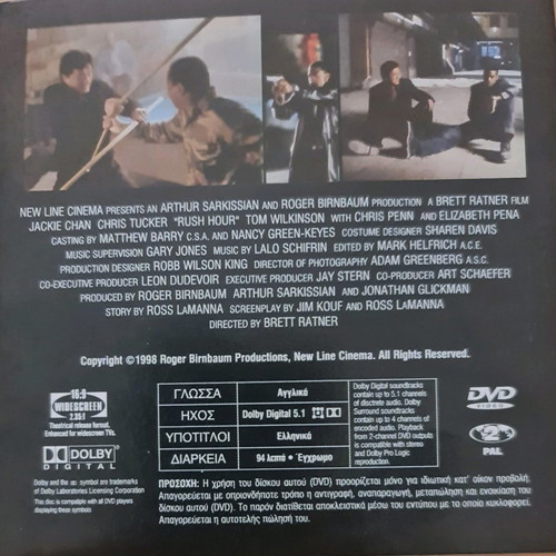 Rush Hour DVD used, action with subtitles