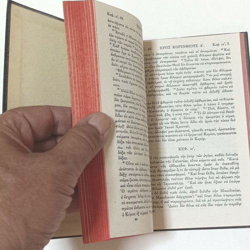 New Testament of Our Lord and Savior Jesus Christ used, 1949 edition