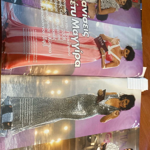 OK! Magazine 2008 used, featuring Menegaki and Lopez