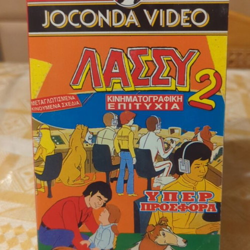 Lassy 2 video cassette used