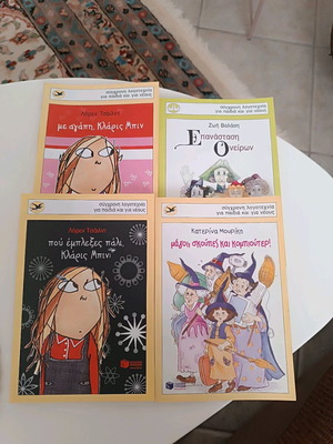 Children's books for 8-9 years like new, set of 4