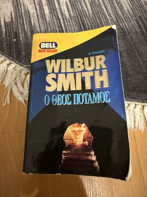 The God River by Wilbur Smith used, poor condition